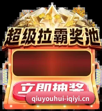 智能赛报跃升